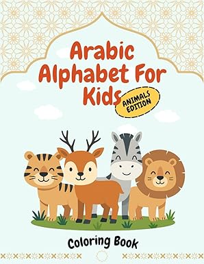 Arabic Alphabet For Kids - Animals Edition